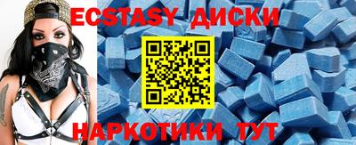 бутик Апшеронск