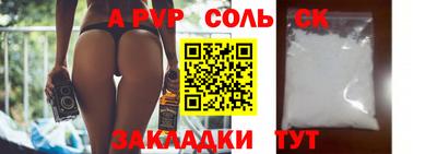 MDMA Апрелевка