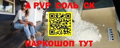 дистиллят марихуана Аргун