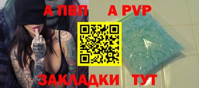 бутик Апшеронск