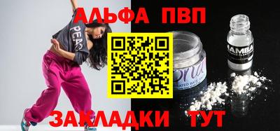 кокаин Жуковский