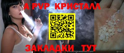 MDMA Апрелевка
