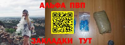 дистиллят марихуана Аргун