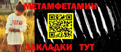 экстази Абакан