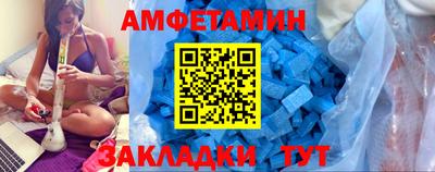 бутик Апшеронск