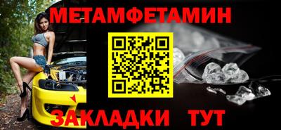 экстази Абакан