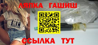 бутик Апшеронск