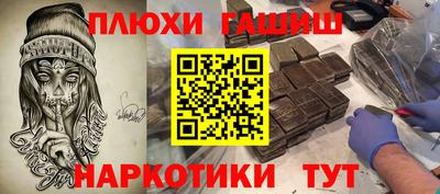 MESCALINE Абинск