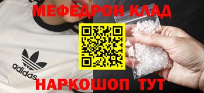 бутик Апшеронск