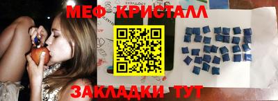 каннабис Балаково