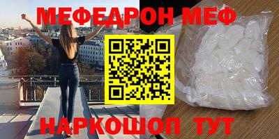 каннабис Балаково