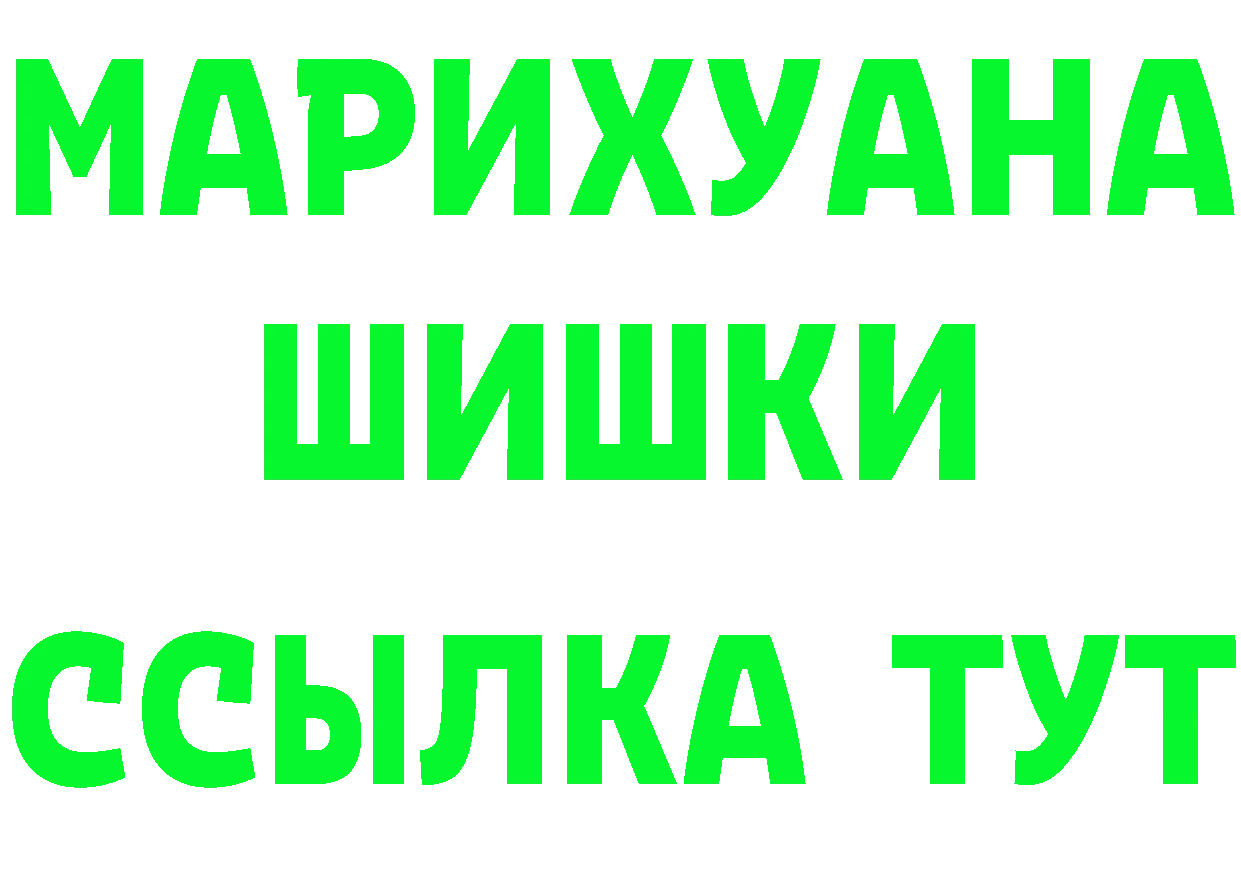 МАРИХУАНА Ganja маркетплейс маркетплейс МЕГА Балабаново