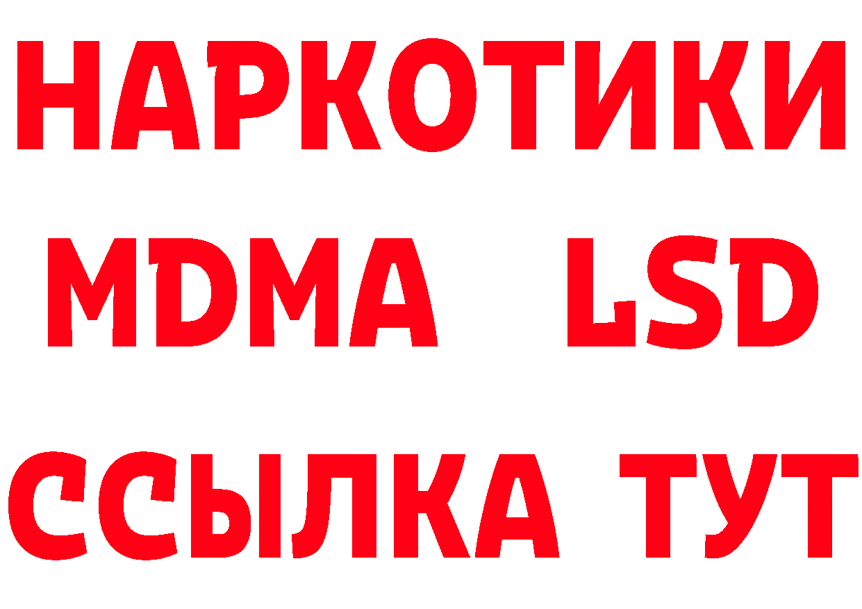 А ПВП СК КРИС ССЫЛКА shop блэк спрут Балабаново