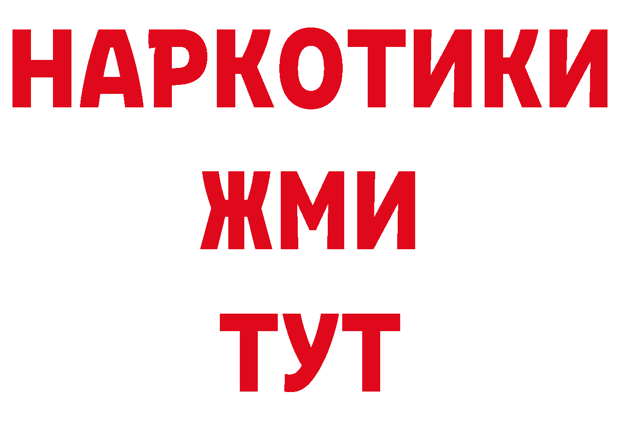 Где продают наркотики? дарк нет наркотические препараты Балабаново