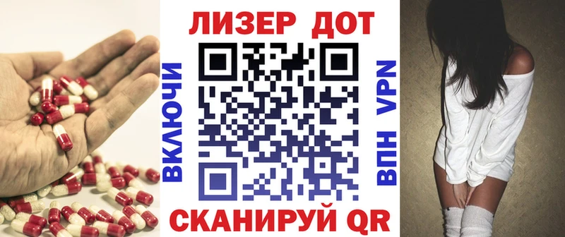 где купить Балабаново Лсд 25 экстази кислота