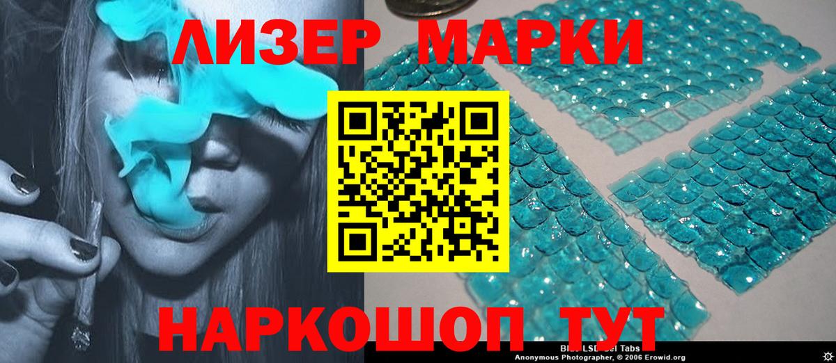 Балабаново  Лсд 25 экстази ecstasy  ЛСД экстази ecstasy  Вход с VPN 