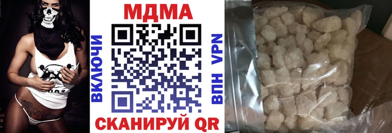 mega зеркало  как найти закладки  Балабаново  MDMA Molly 