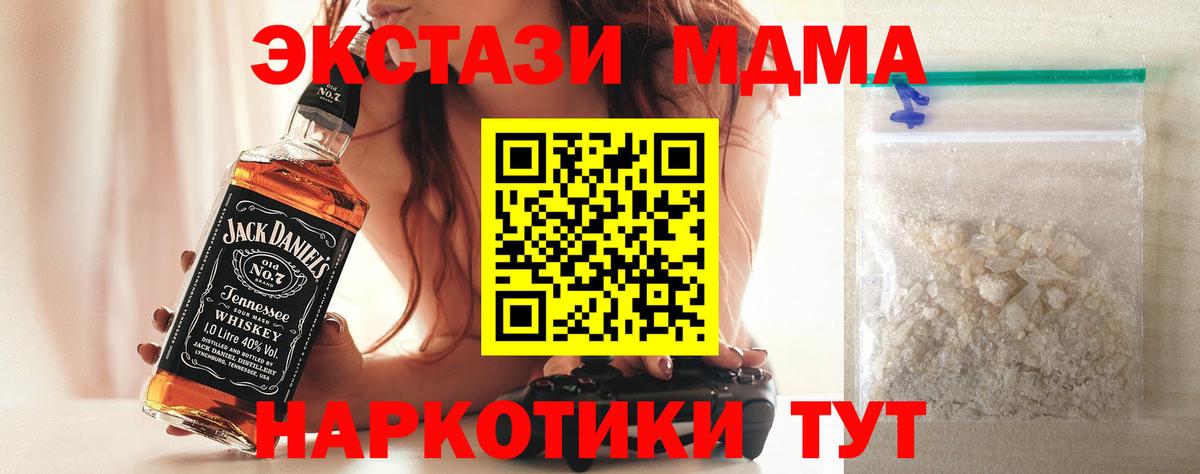 МЕФ Балабаново