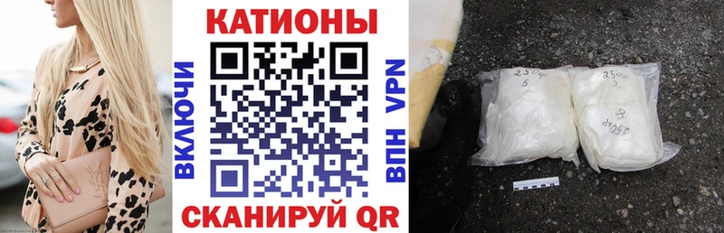 Меф мяу мяу кристаллы Балабаново