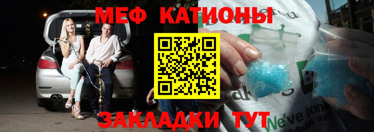 МЯУ-МЯУ мяу мяу  МЯУ-МЯУ  купить   МЯУ-МЯУ mephedrone  Вход с VPN  Балабаново 