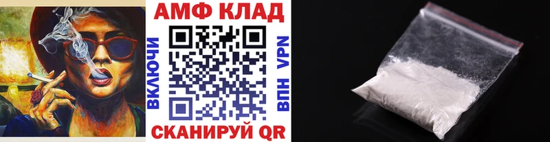 МЕТАМФЕТАМИН витя Балабаново