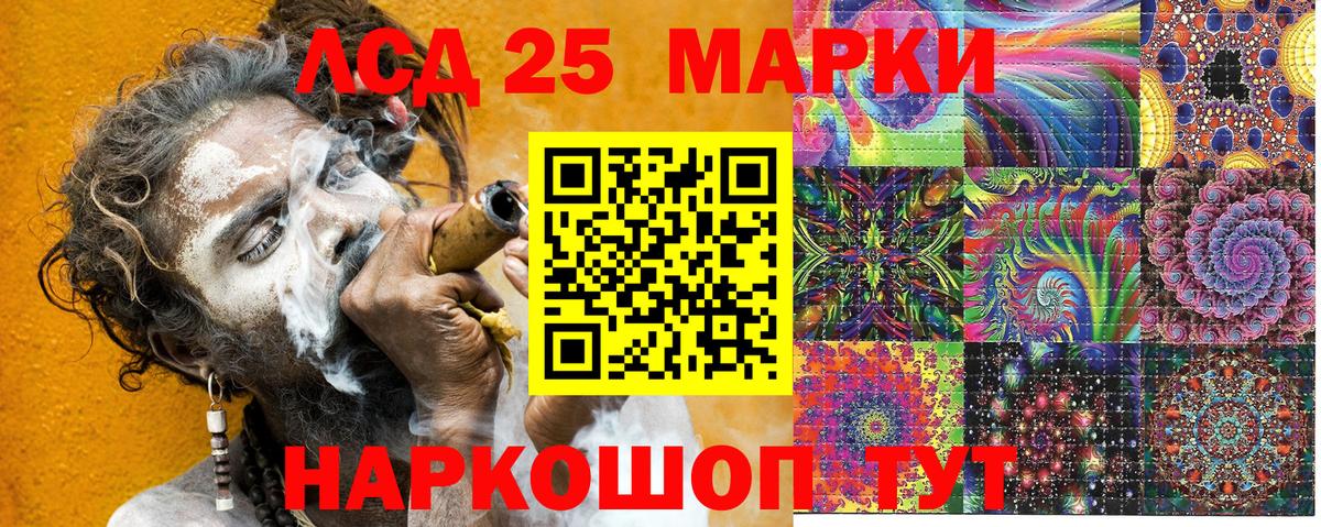 где найти   Марки 25I-NBOMe  Балабаново  Наркотические марки 1500мкг 