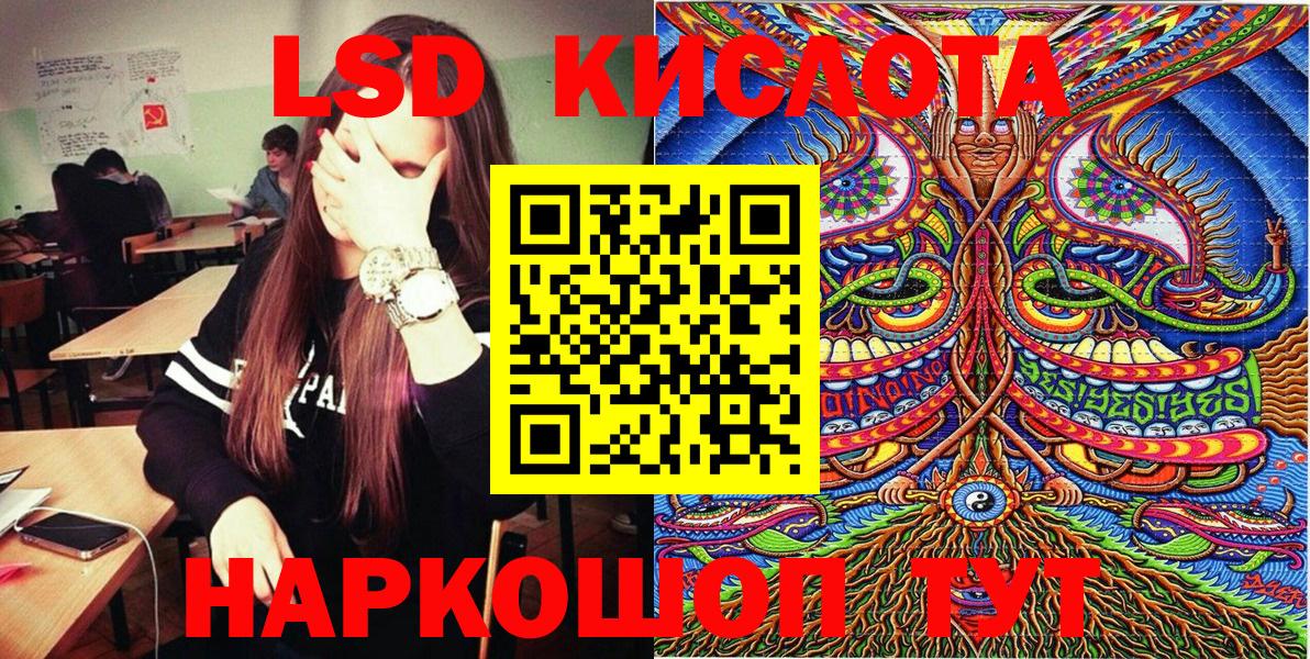 Марки 25I-NBOMe 1,5мг  Вход с VPN  Марки 25I-NBOMe 1,5мг  Балабаново 