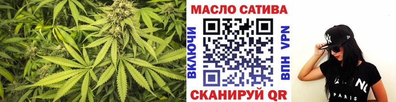 ТГК гашишное масло  Балабаново 