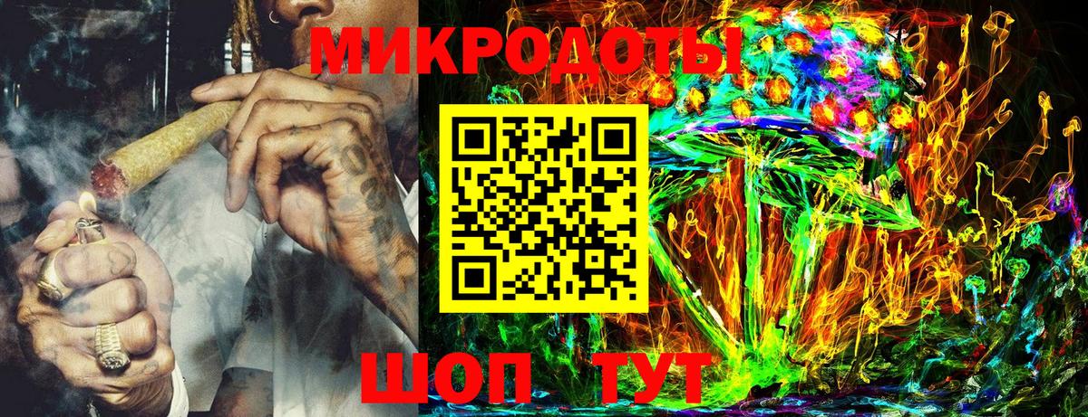Галлюциногенные грибы ЛСД  даркнет сайт  Балабаново  Вход с VPN  Псилоцибиновые грибы мицелий 