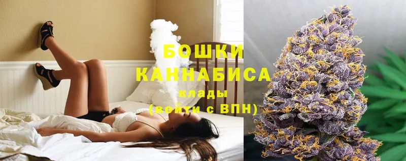 Марихуана SATIVA & INDICA  kraken ССЫЛКА  Балабаново  купить наркотик 