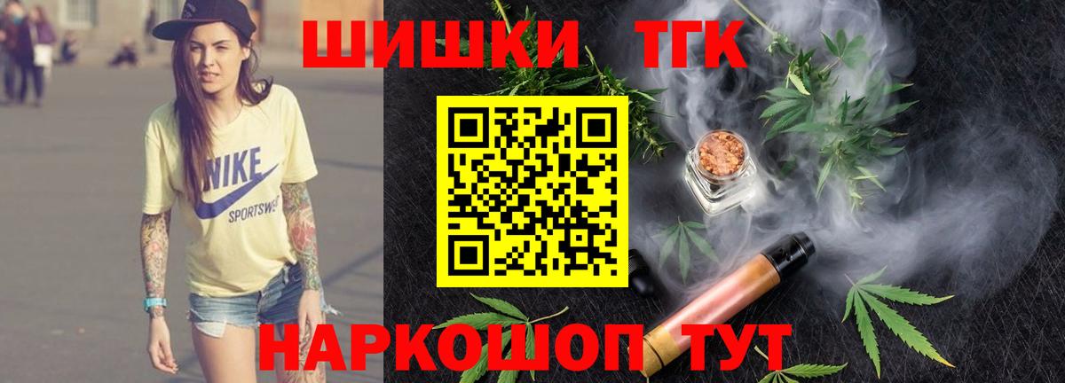 Марихуана сатива Балабаново