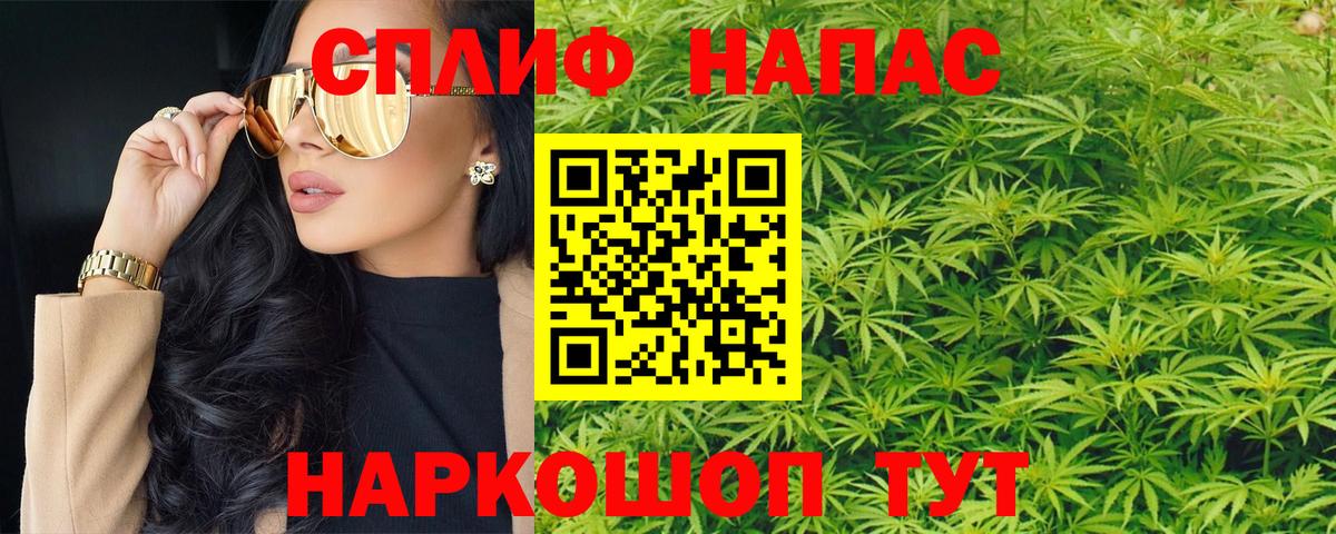 Каннабис SATIVA & INDICA  Марихуана гибрид  Вход с VPN  Балабаново 